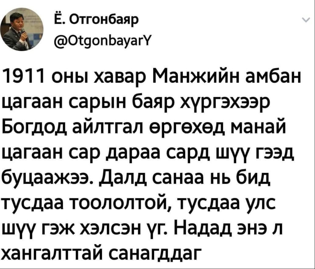 “Энэ л хангалттай санагддаг”